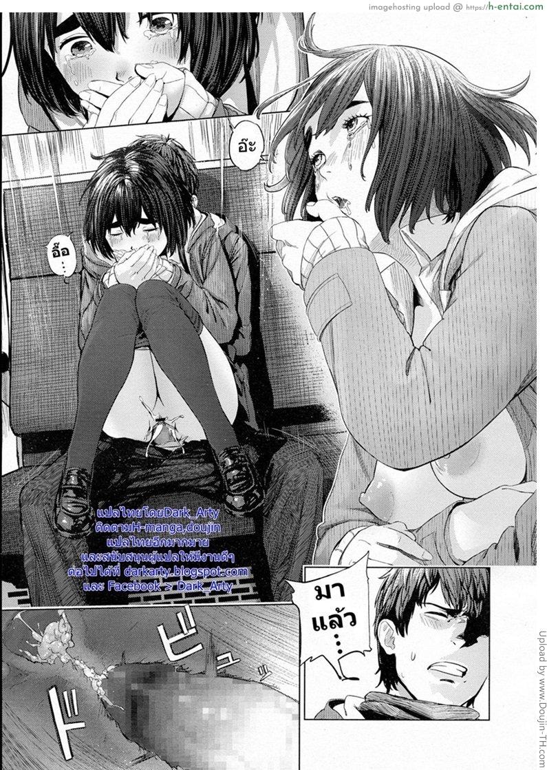 ถอดแล้วใส่บนรถไฟ - แผ่น 17