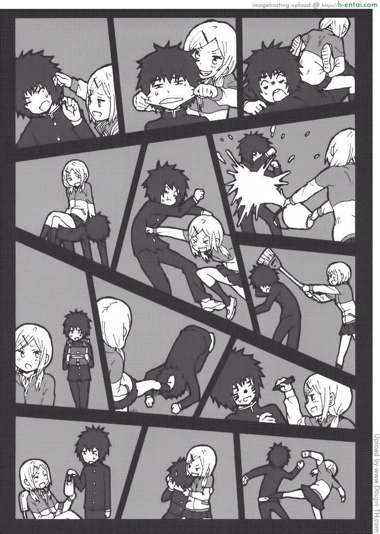 ถึงเวลาเอาคืน - แผ่น 5