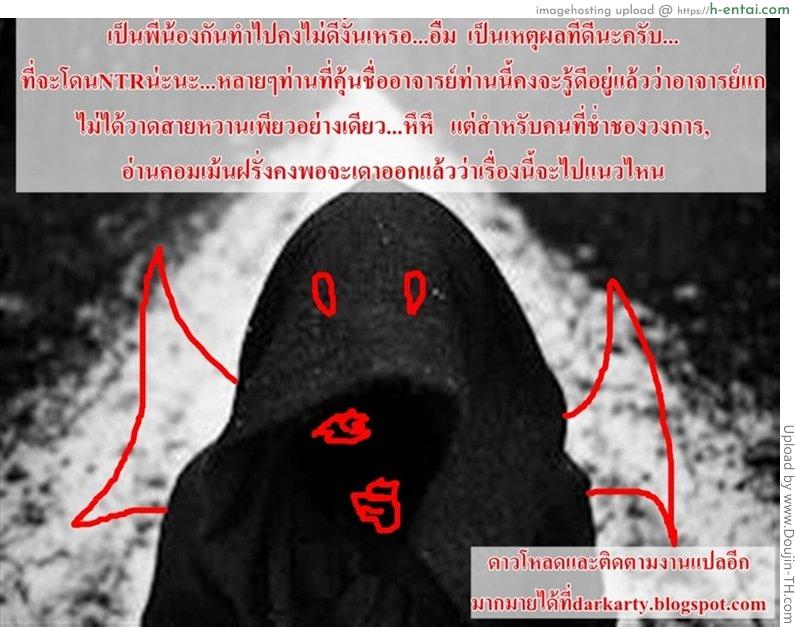 พี่ก็ได้ เพื่อนก็เอา - แผ่น 25