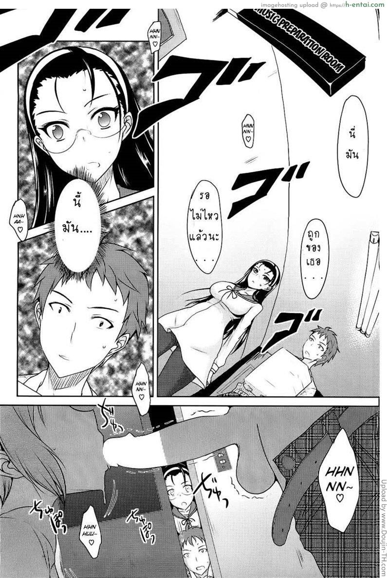 คนอื่นทำอยากลองบ้าง - แผ่น 3