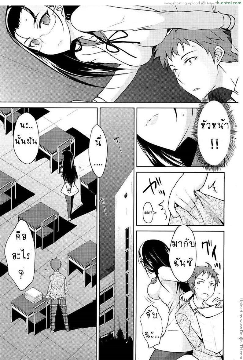 คนอื่นทำอยากลองบ้าง - แผ่น 5