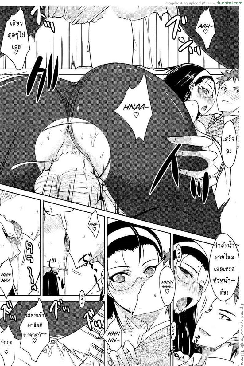 คนอื่นทำอยากลองบ้าง - แผ่น 17