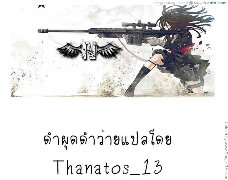คนอื่นทำอยากลองบ้าง - แผ่น 21
