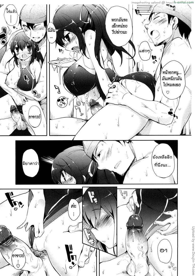 นวดแบบนี้มีต่อแน่ - แผ่น 15