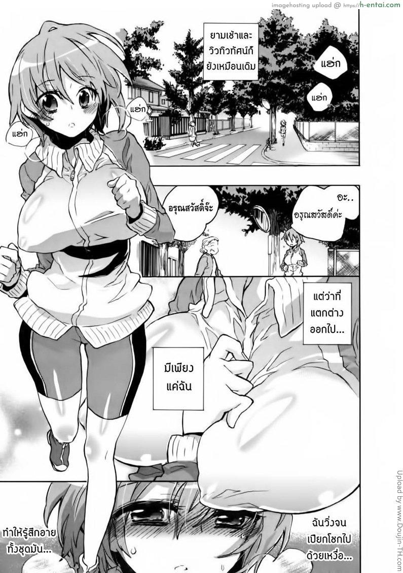 คำแนะนำจากรุ่นพี่ - แผ่น 1