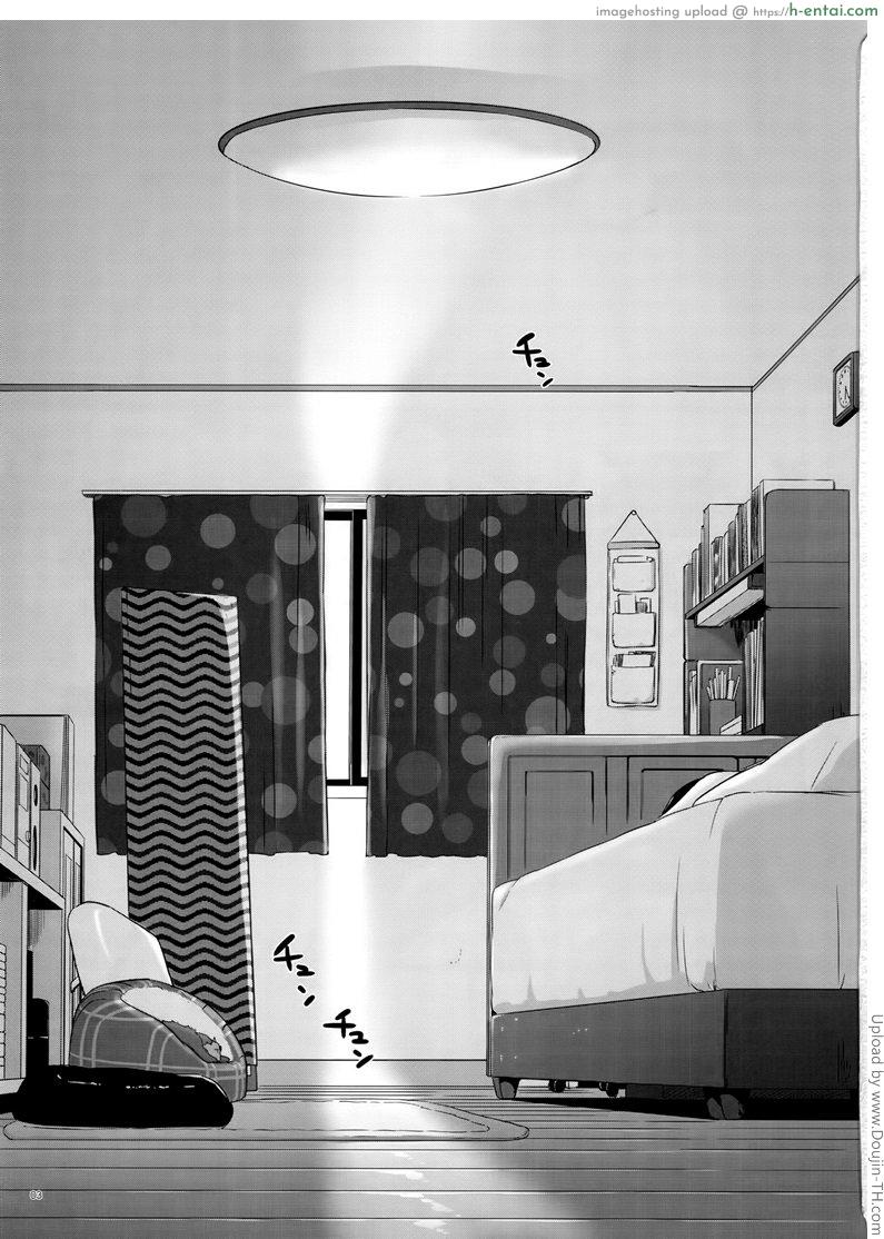 จากมุมมองของน้องหมา - แผ่น 2