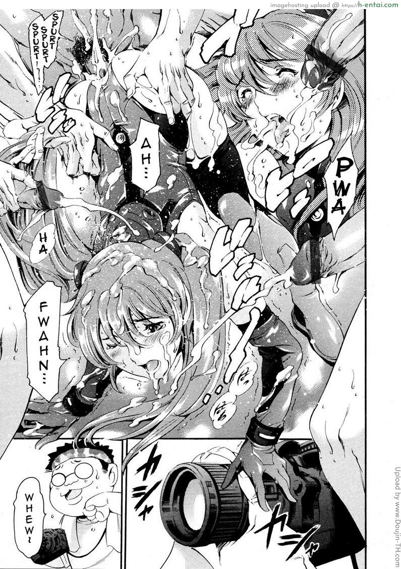 คอสเพลปลุกกำหนัด 1 - แผ่น 14