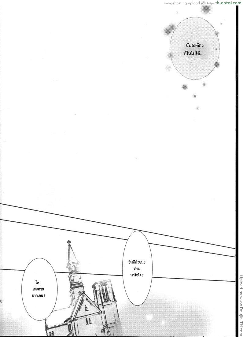 เอาที่รุ่นพี่สบายใจ - แผ่น 18