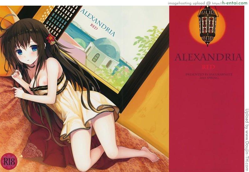 การต้อนรับแขกต่างเมือง - แผ่น 27