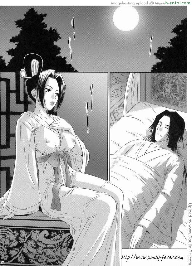 ทำไปเพราะรัก - แผ่น 29