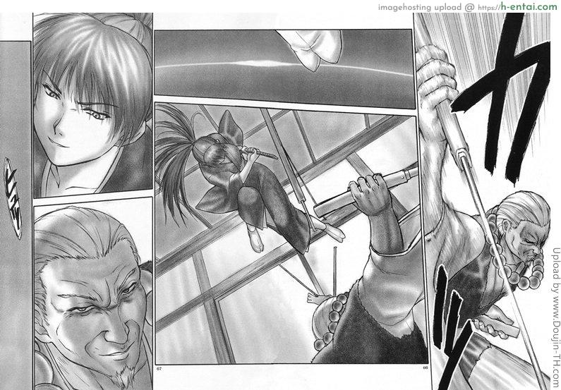 ฤทธิ์บุปผานินจาสาว 5 จบ - แผ่น 34