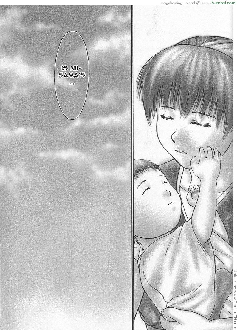 ฤทธิ์บุปผานินจาสาว 5 จบ - แผ่น 41