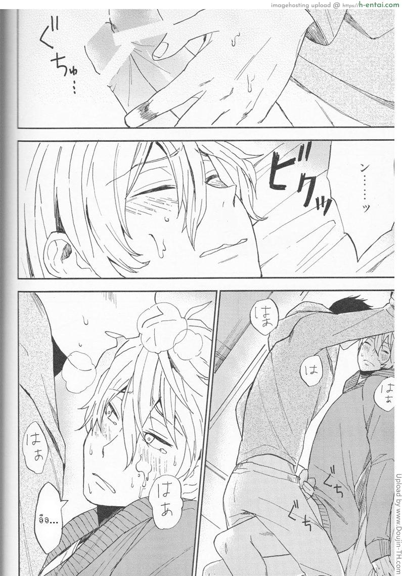 ความลับของผมกับโซสึเกะ - แผ่น 38