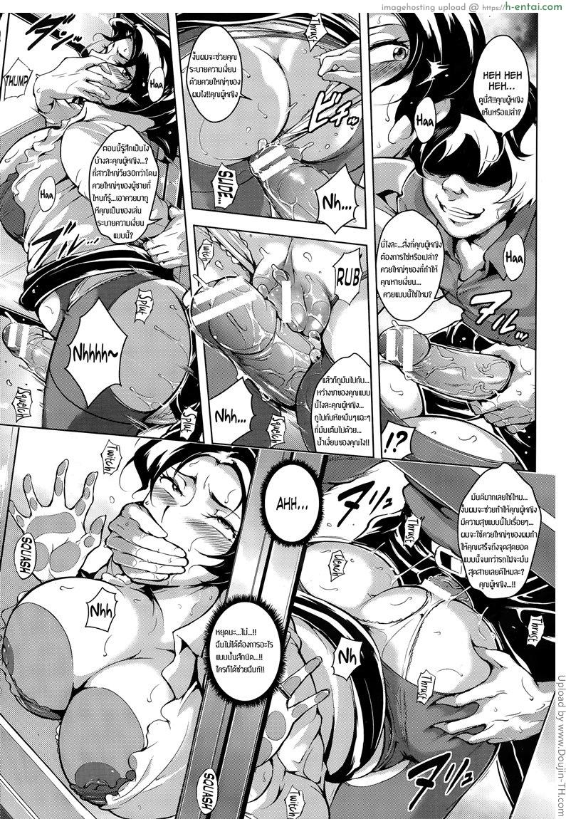 บริการนอกสถานที่ - แผ่น 5