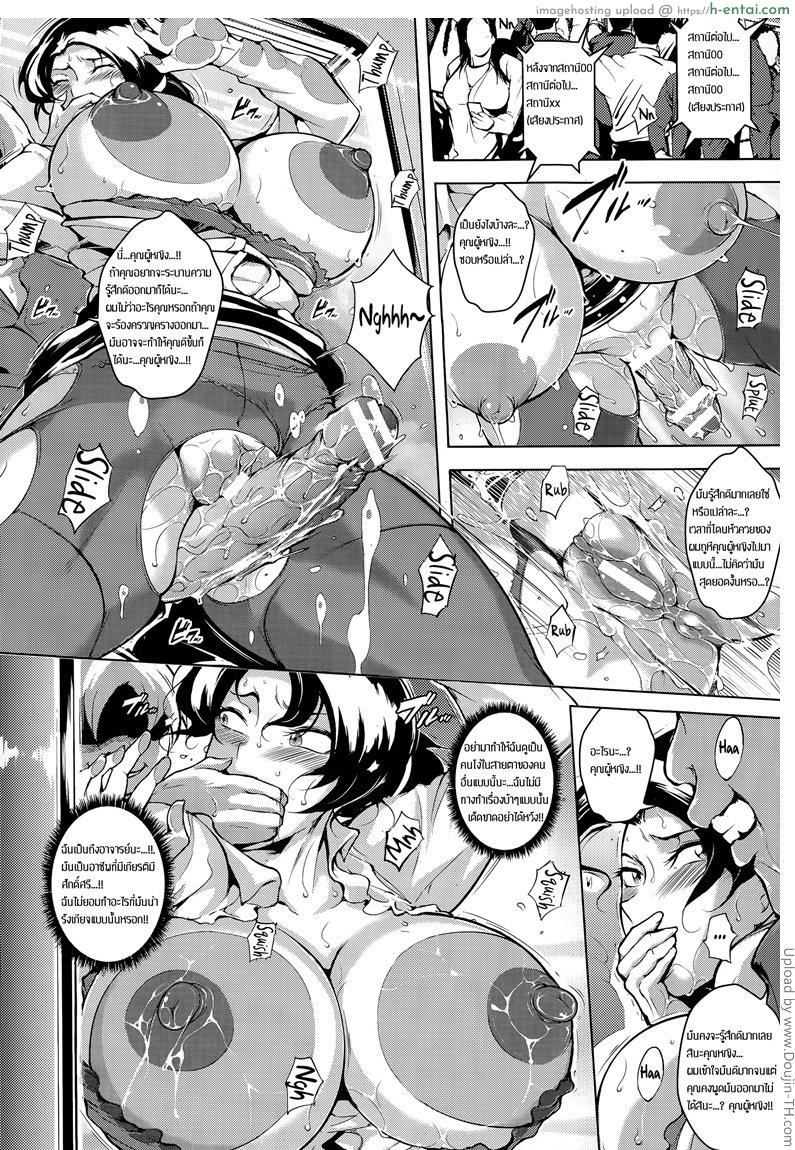 บริการนอกสถานที่ - แผ่น 6