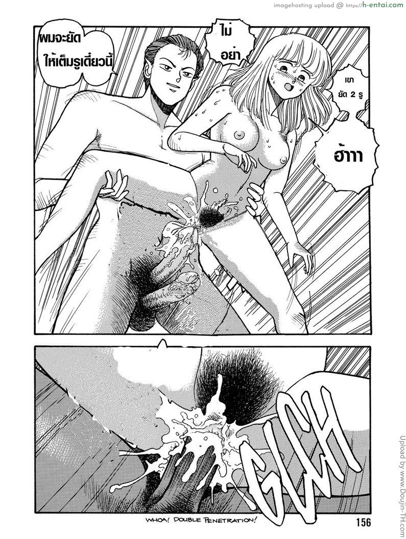 ตัวเล็กสุดที่รัก - แผ่น 20