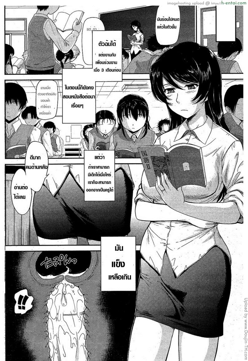 เติมฟรีทุกเช้า - แผ่น 4