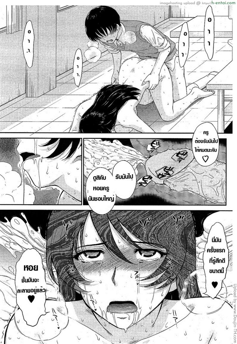 เติมฟรีทุกเช้า - แผ่น 17