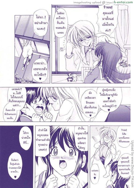 เอามาก๊อปแล้วก็ปี้ 1 - แผ่น 3