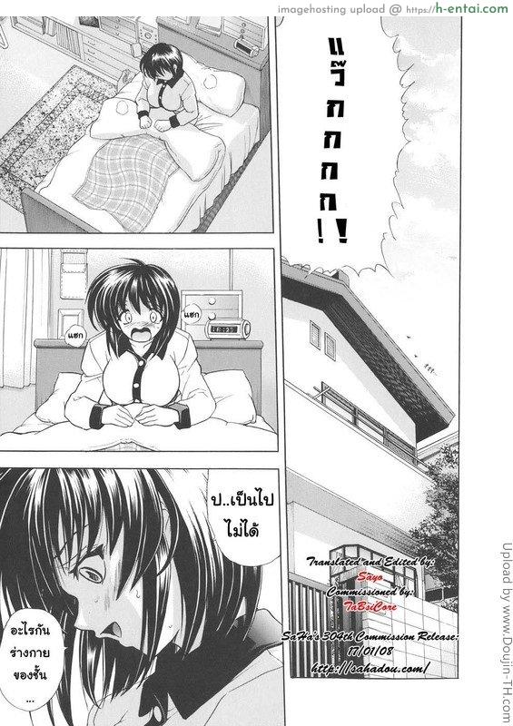 เอามาก๊อปแล้วก็ปี้ 1 - แผ่น 4