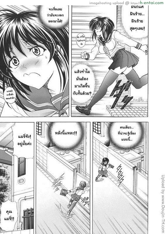 เอามาก๊อปแล้วก็ปี้ 1 - แผ่น 7