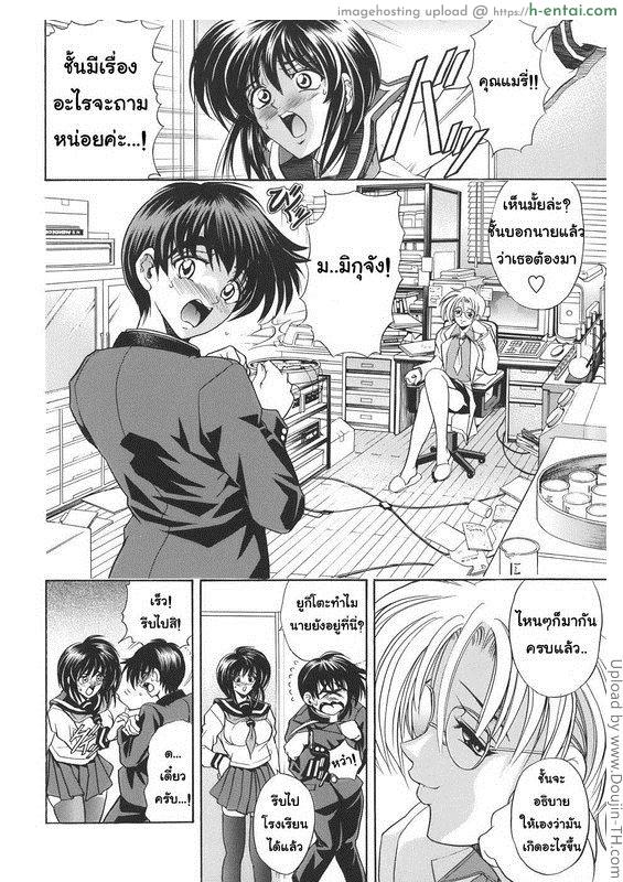 เอามาก๊อปแล้วก็ปี้ 1 - แผ่น 8