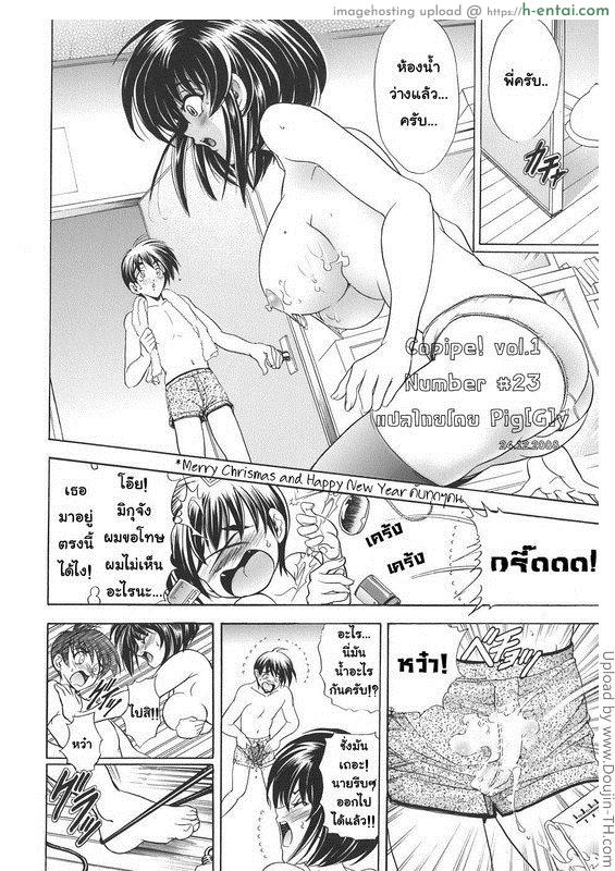 เอามาก๊อปแล้วก็ปี้ 1 - แผ่น 12