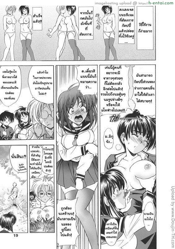 เอามาก๊อปแล้วก็ปี้ 1 - แผ่น 15