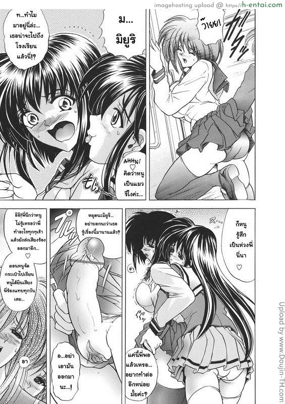 เอามาก๊อปแล้วก็ปี้ 3 - แผ่น 5