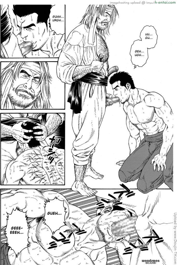 ทาสโจรสลัด - แผ่น 8