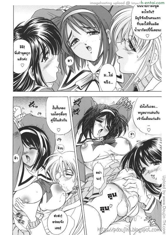 เอามาก๊อปแล้วก็ปี้ 5 - แผ่น 4