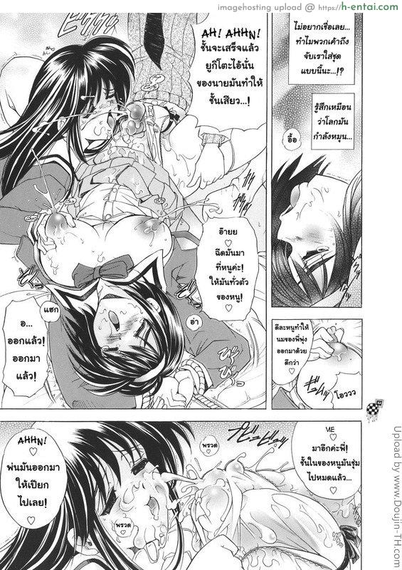 เอามาก๊อปแล้วก็ปี้ 5 - แผ่น 7