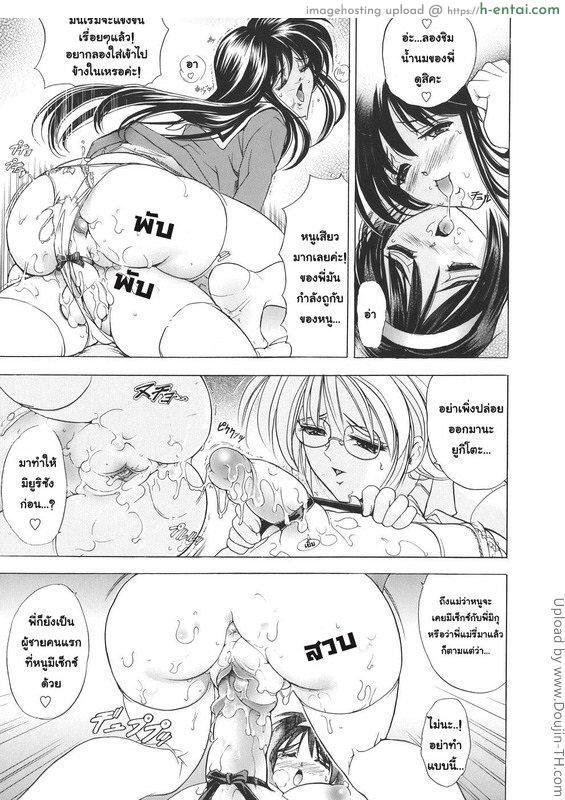 เอามาก๊อปแล้วก็ปี้ 5 - แผ่น 9