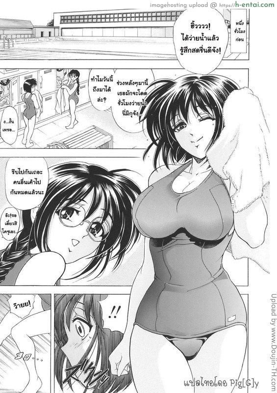 เอามาก๊อปแล้วก็ปี้ 5 - แผ่น 13