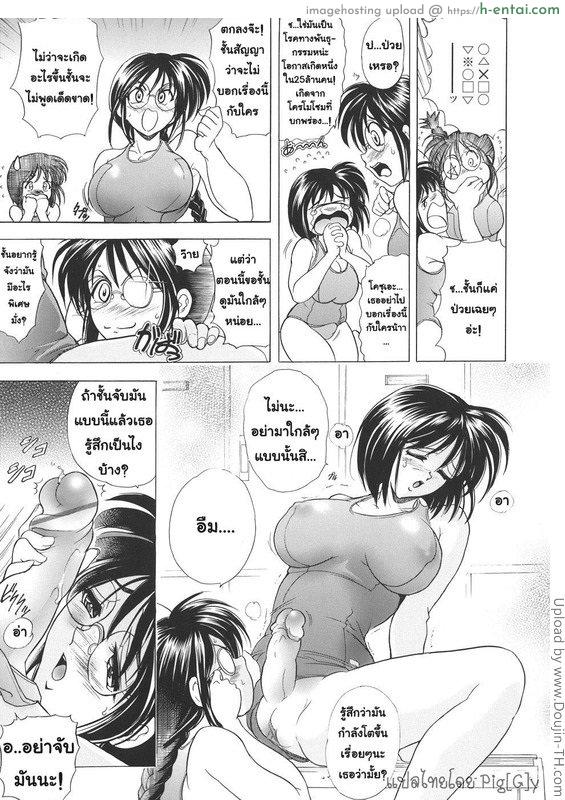 เอามาก๊อปแล้วก็ปี้ 5 - แผ่น 15