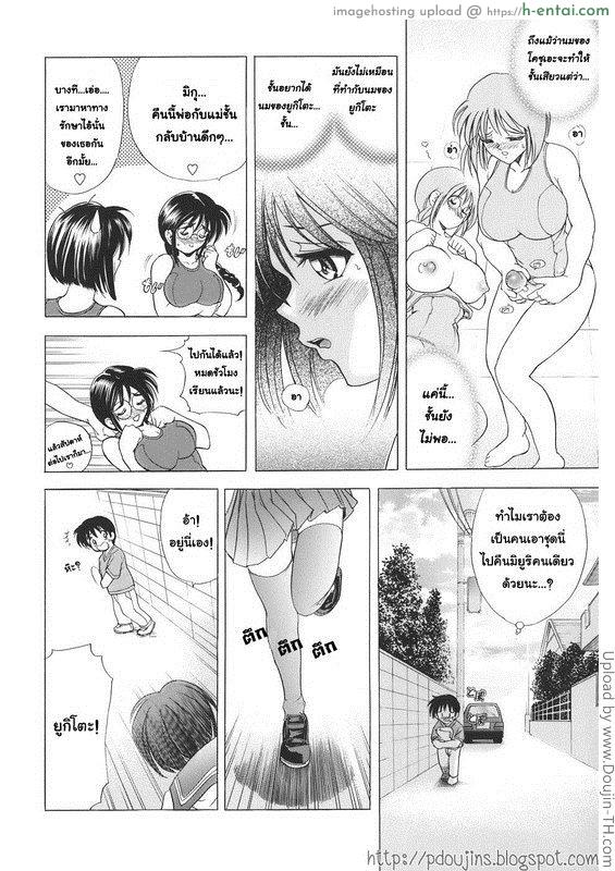 เอามาก๊อปแล้วก็ปี้ 5 - แผ่น 22