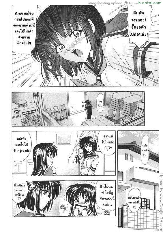 เอามาก๊อปแล้วก็ปี้ 7 - แผ่น 16