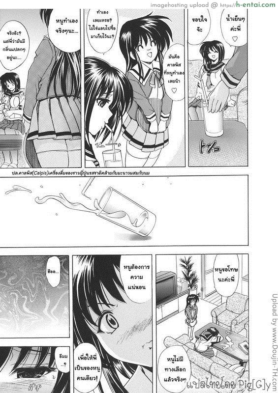 เอามาก๊อปแล้วก็ปี้ 7 - แผ่น 17