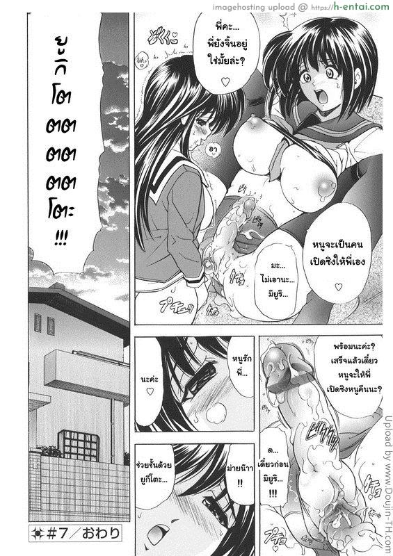 เอามาก๊อปแล้วก็ปี้ 7 - แผ่น 26