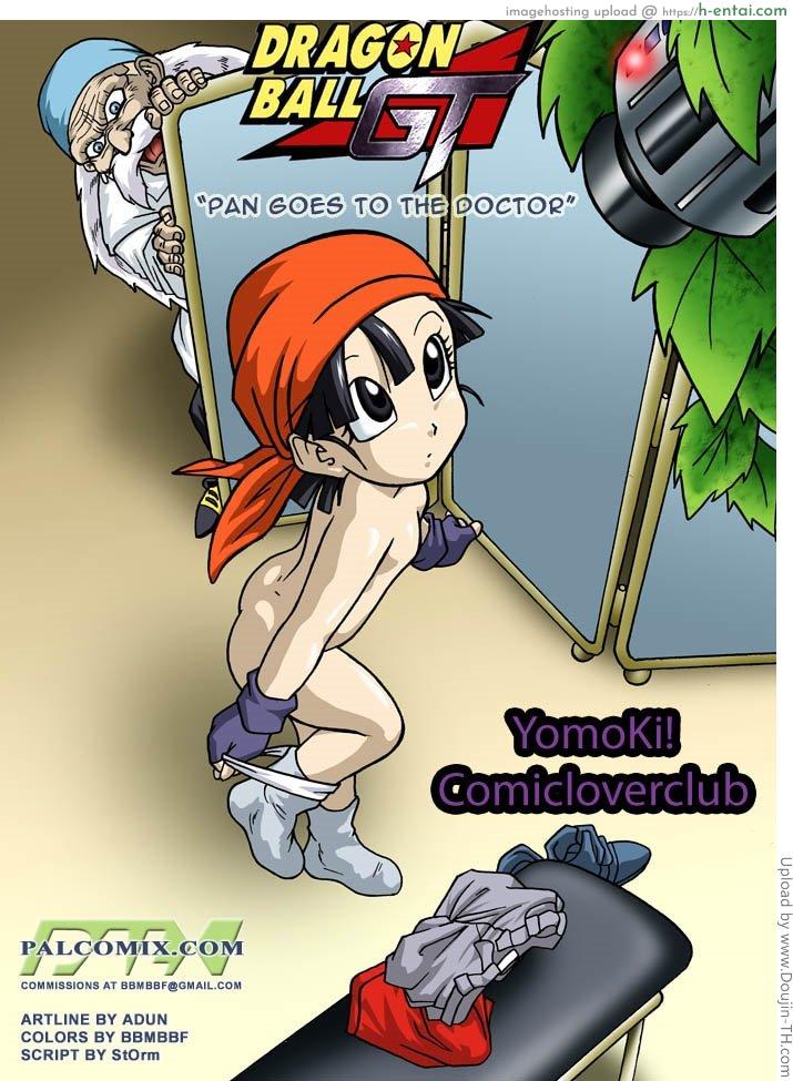 ปังจังตรวจร่างกาย - แผ่น 1