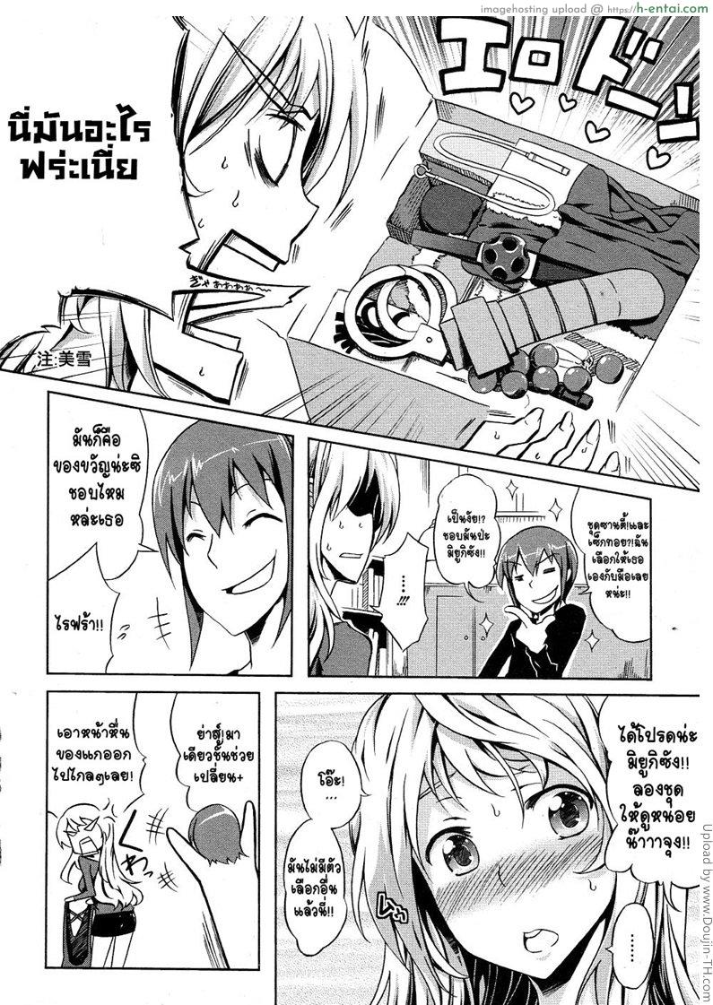 ของเล่นวันคริสมาสต์ - แผ่น 2