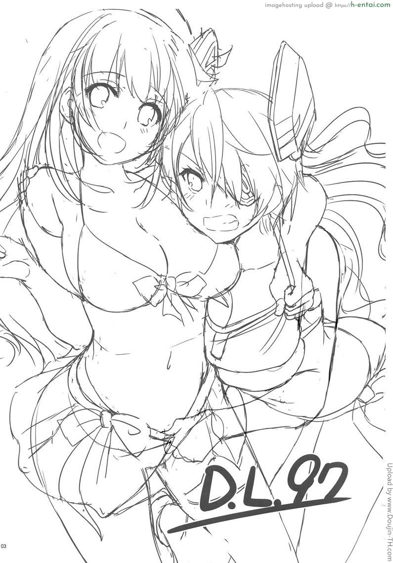 ปลดลิมิตผู้การ - แผ่น 1