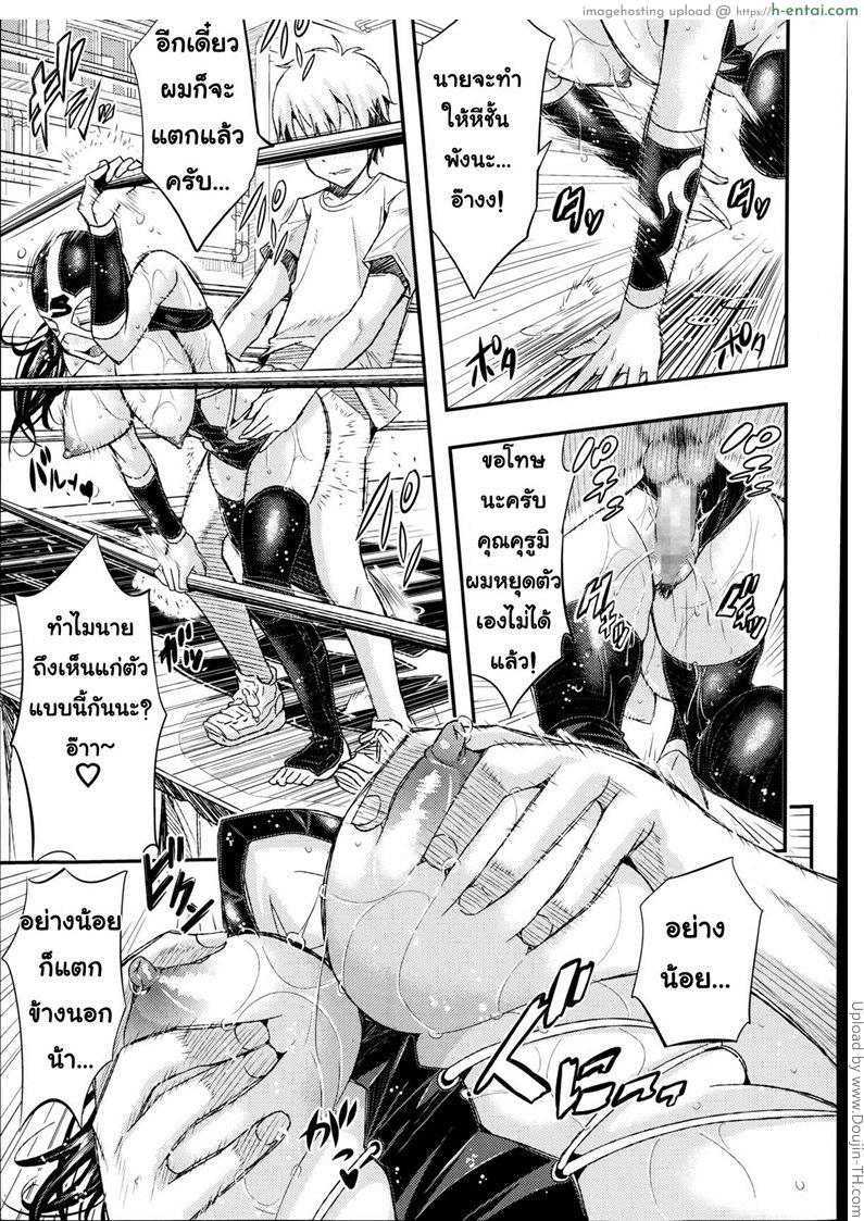 มวยปล้ำนัดเป็ด - แผ่น 25