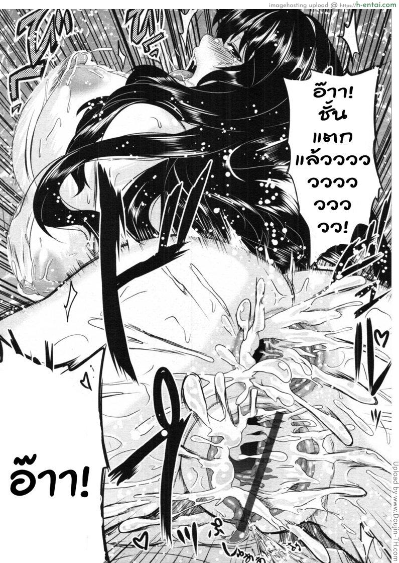 ความลับในห้องใต้บันได - แผ่น 23