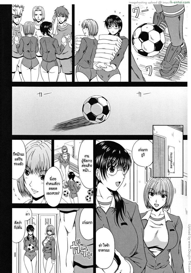 อัดแน่นเต็มร่องเสียว - แผ่น 6