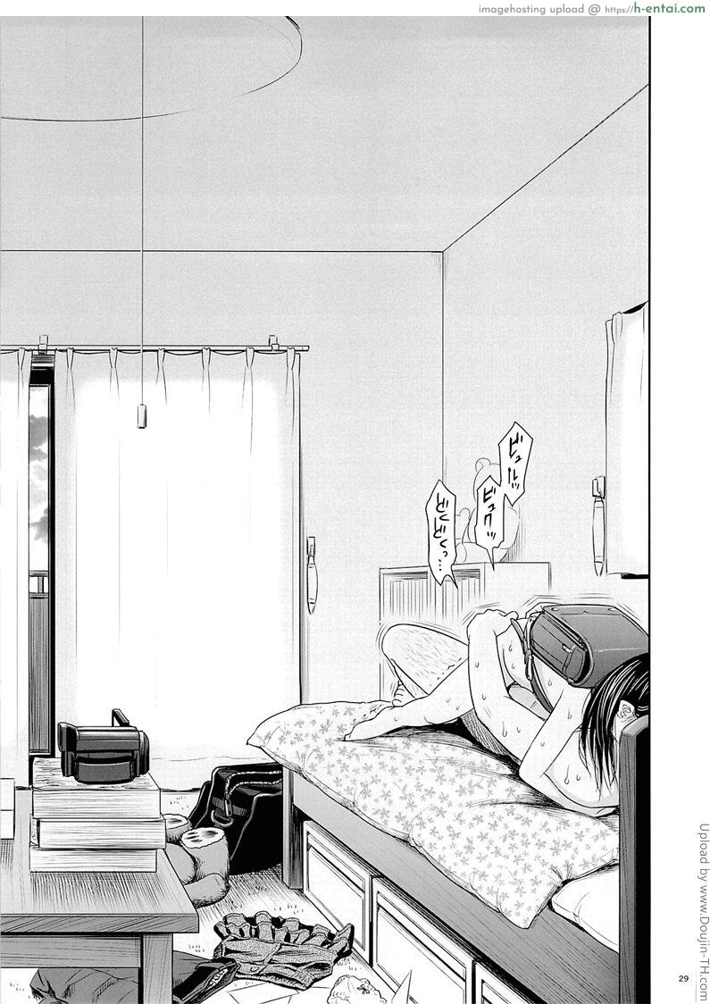 อย่าไว้ใจคนแปลกหน้า 2 - แผ่น 28