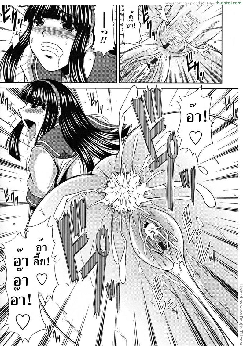 ตามคำสั่งท่านประธาน - แผ่น 19