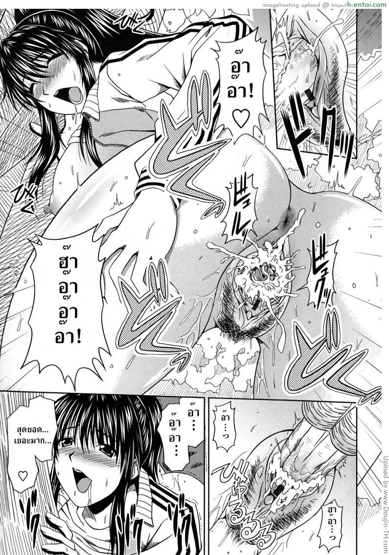 ส่ายเอวลดน้ำหนัก - แผ่น 15