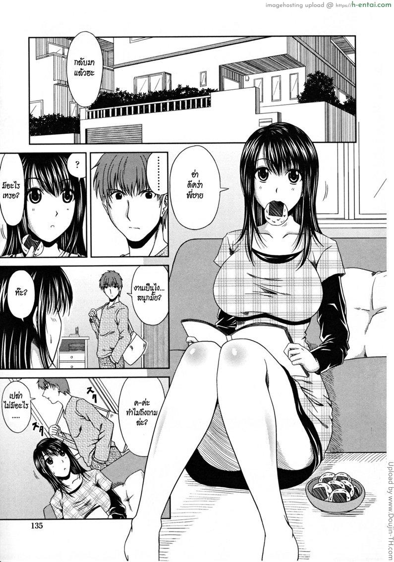 รูปน้องสาวบนหน้าปกเอวี - แผ่น 3