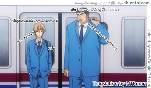 บังคับจิตคิดไม่ซื่อ - แผ่น 13